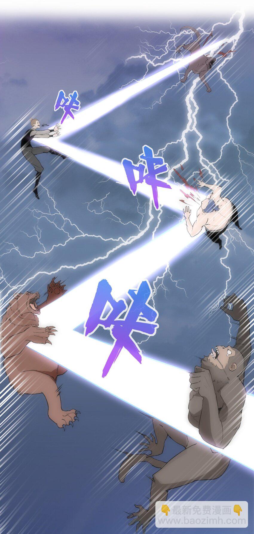 006 独霸听风台(1/2)-第6话