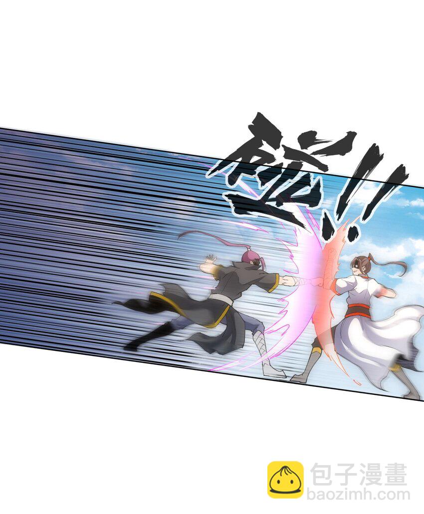 006 独霸听风台(1/2)-第6话