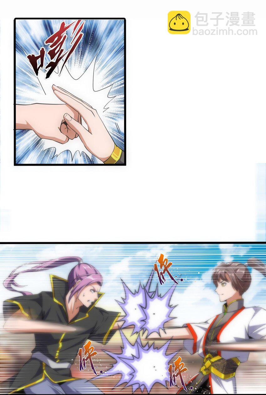 006 独霸听风台(1/2)-第6话