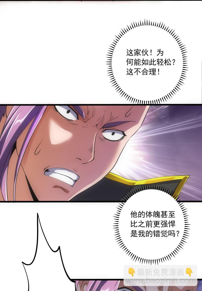 006 独霸听风台(1/2)-第6话