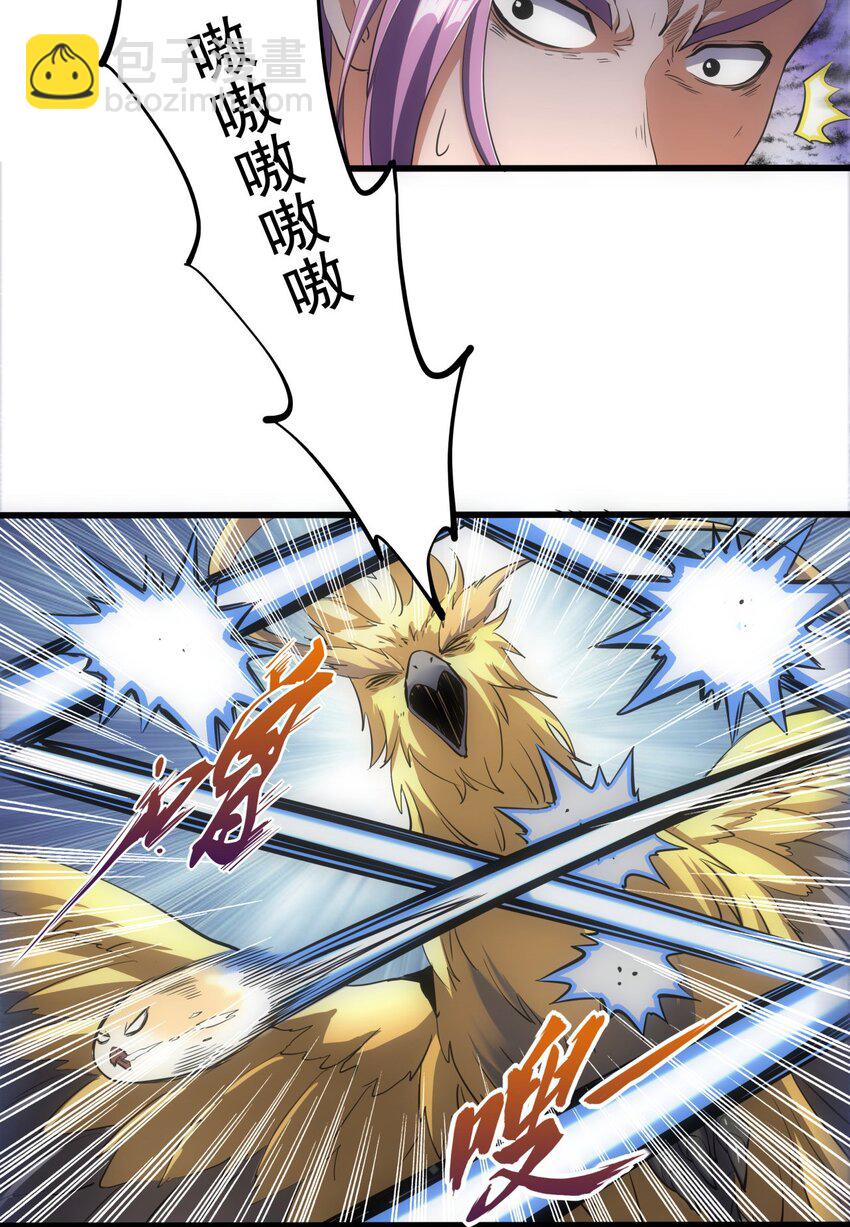 006 独霸听风台(1/2)-第6话