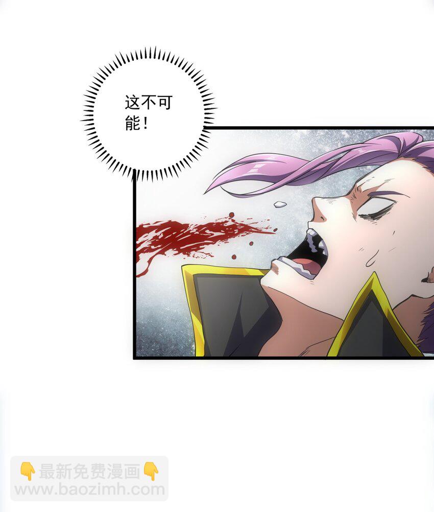 006 独霸听风台(1/2)-第6话