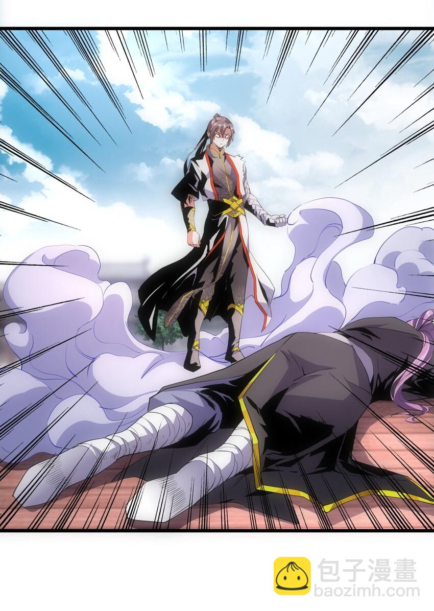 006 独霸听风台(1/2)-第6话