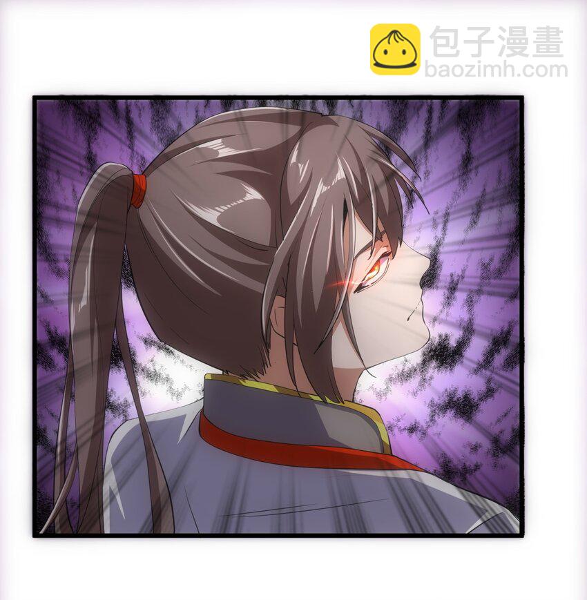 006 独霸听风台(1/2)-第6话