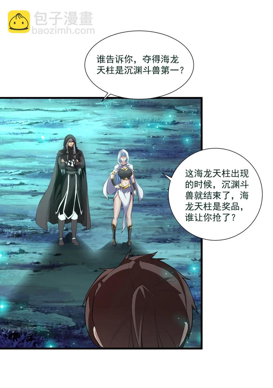 052 小不忍则乱大谋-第52话