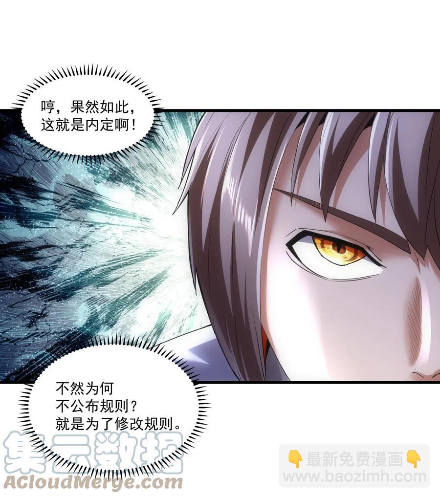 052 小不忍则乱大谋-第52话