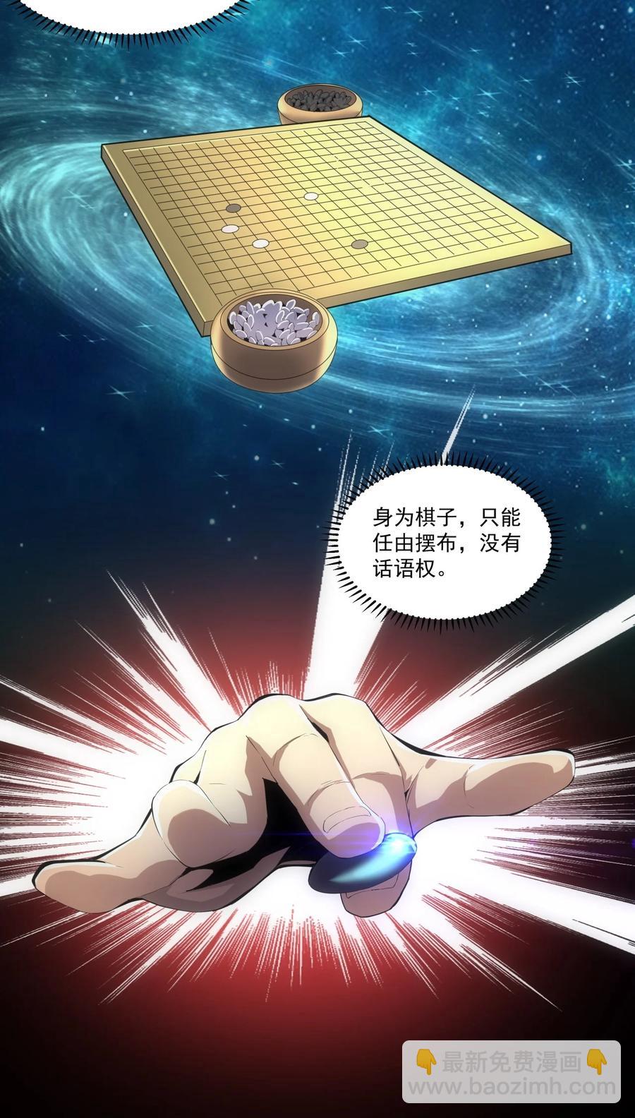 052 小不忍则乱大谋-第52话