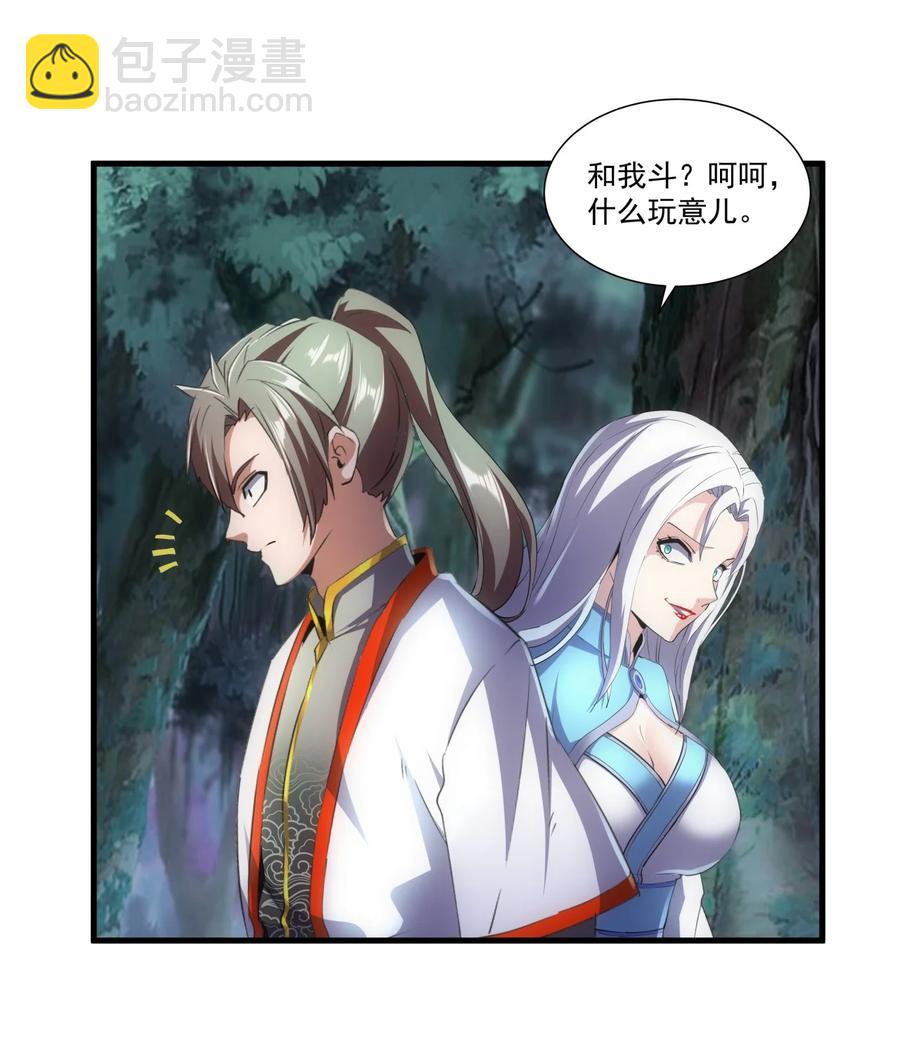 052 小不忍则乱大谋-第52话