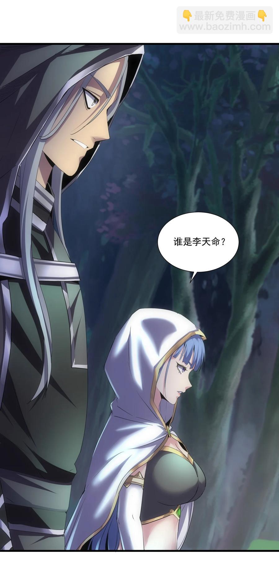 052 小不忍则乱大谋-第52话