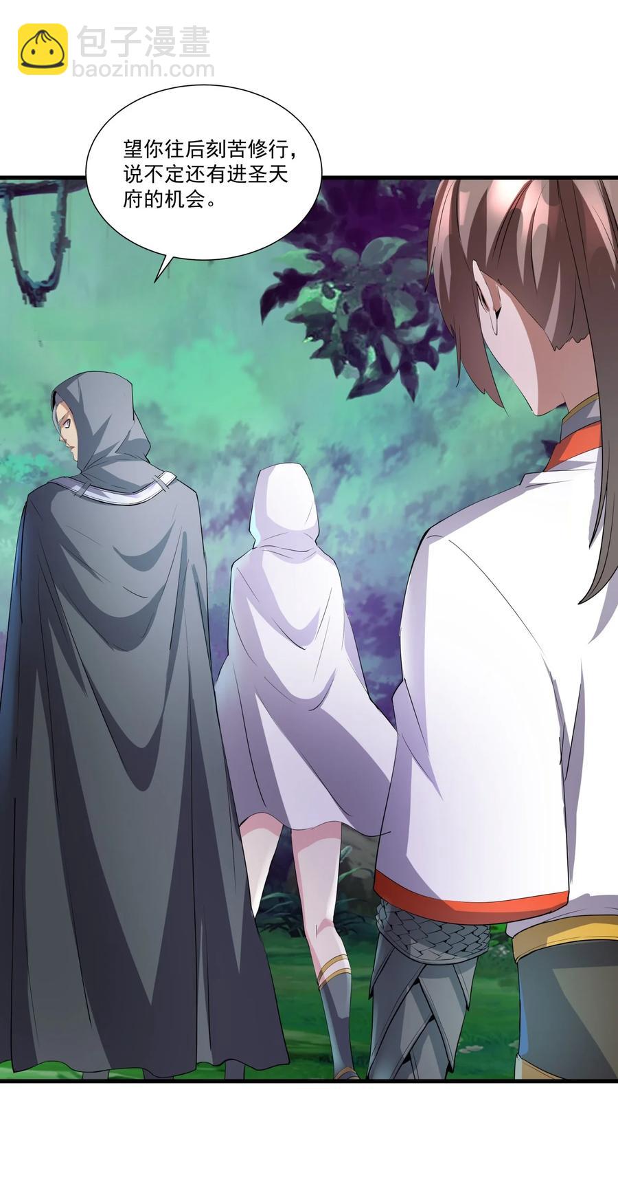 052 小不忍则乱大谋-第52话