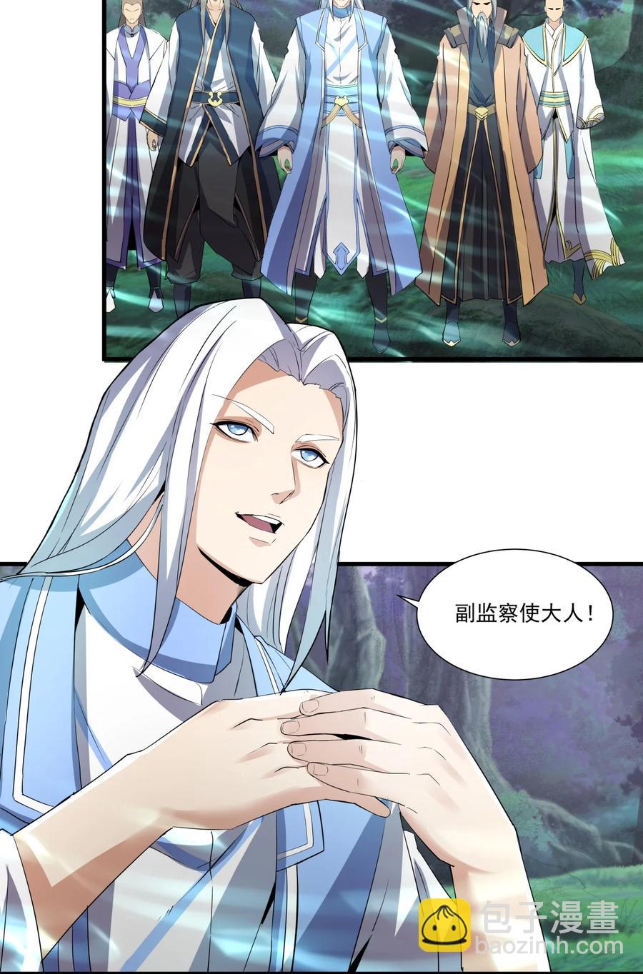 052 小不忍则乱大谋-第52话