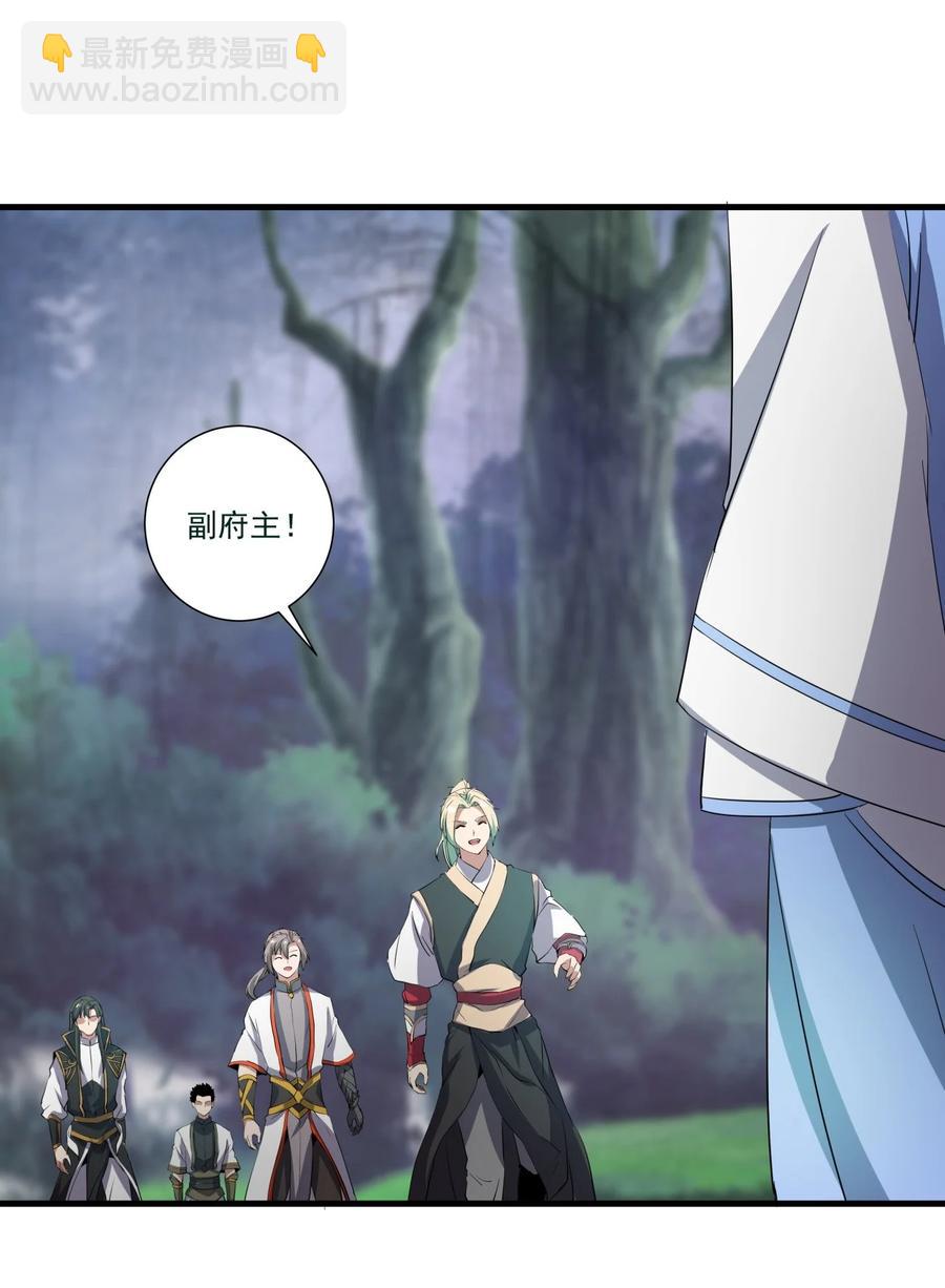 052 小不忍则乱大谋-第52话