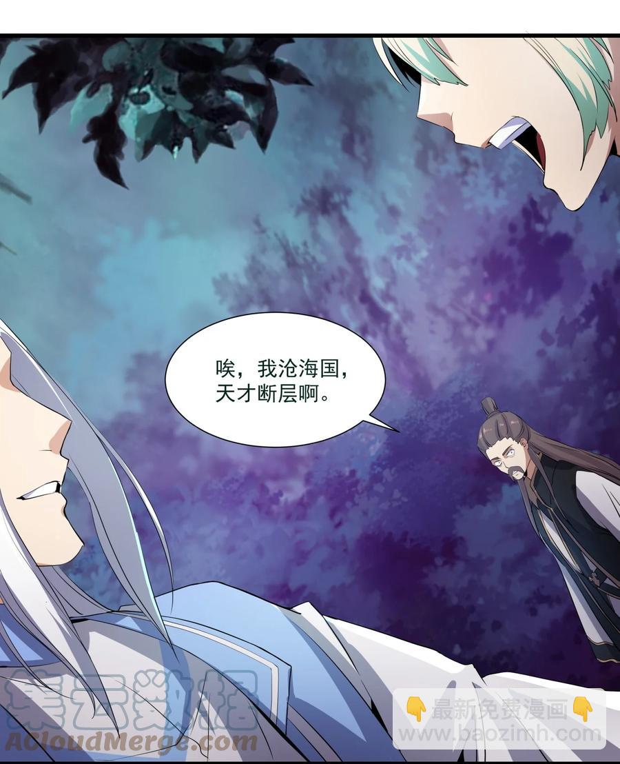 052 小不忍则乱大谋-第52话