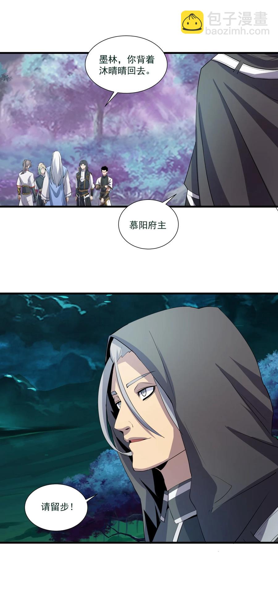 052 小不忍则乱大谋-第52话