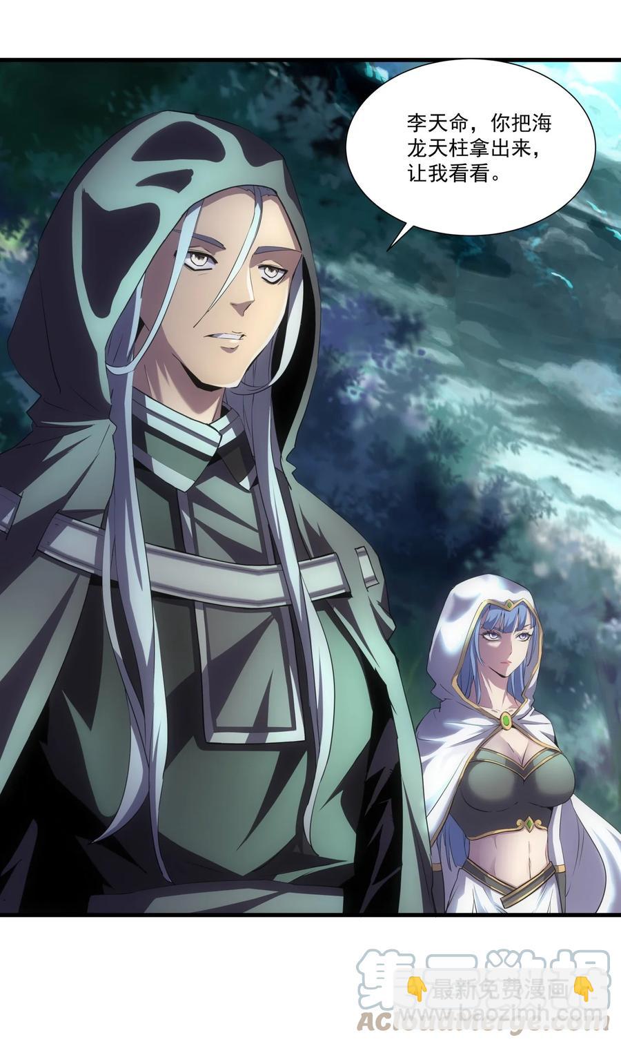 052 小不忍则乱大谋-第52话