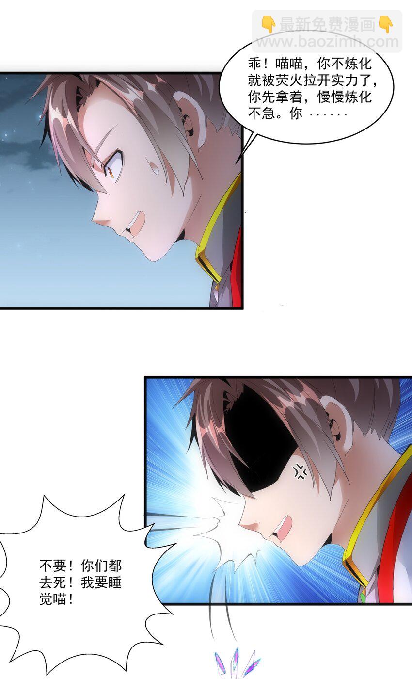 056 卑贱的愤怒！-第56话