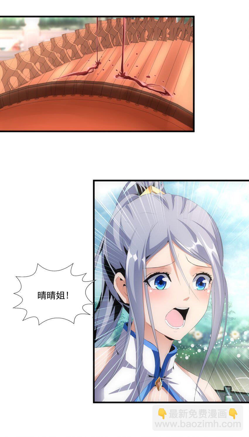 056 卑贱的愤怒！-第56话