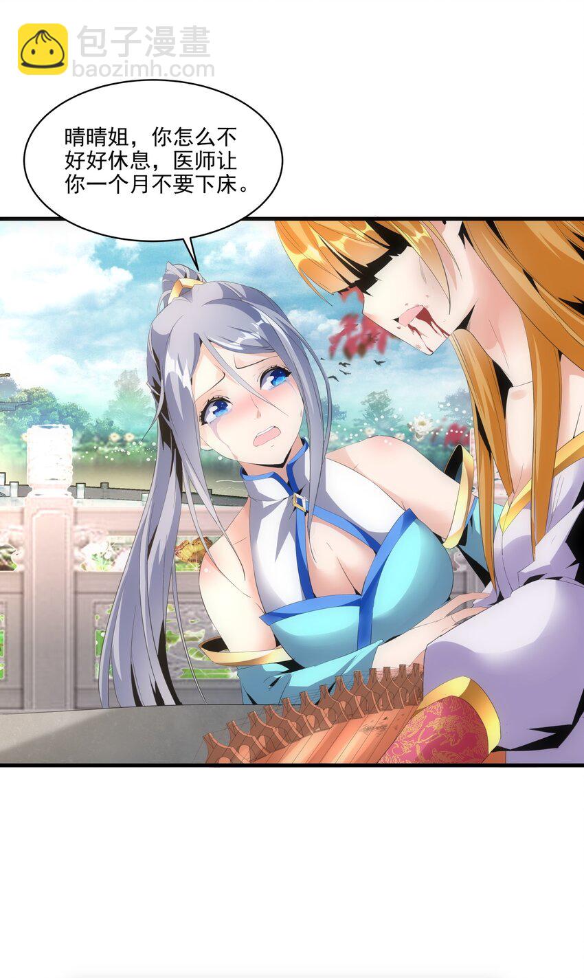 056 卑贱的愤怒！-第56话