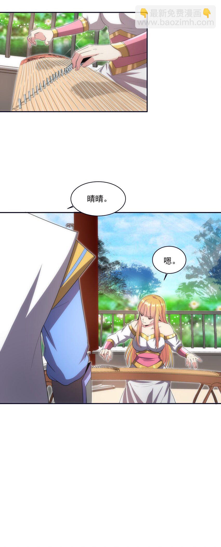 056 卑贱的愤怒！-第56话