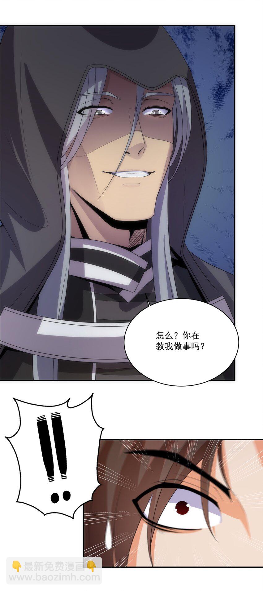 060 新婚之夜-第60话