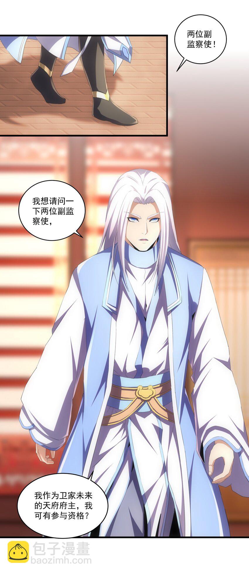 060 新婚之夜-第60话