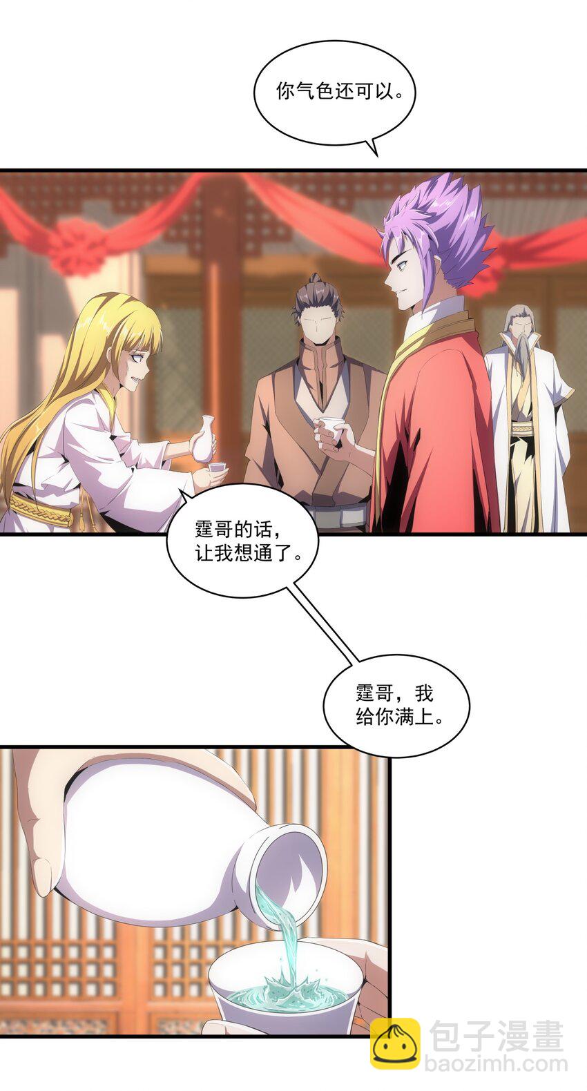 060 新婚之夜-第60话