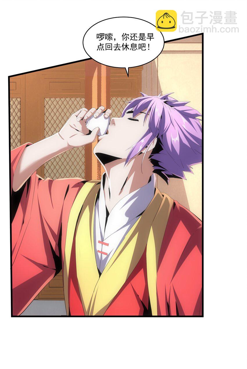 060 新婚之夜-第60话