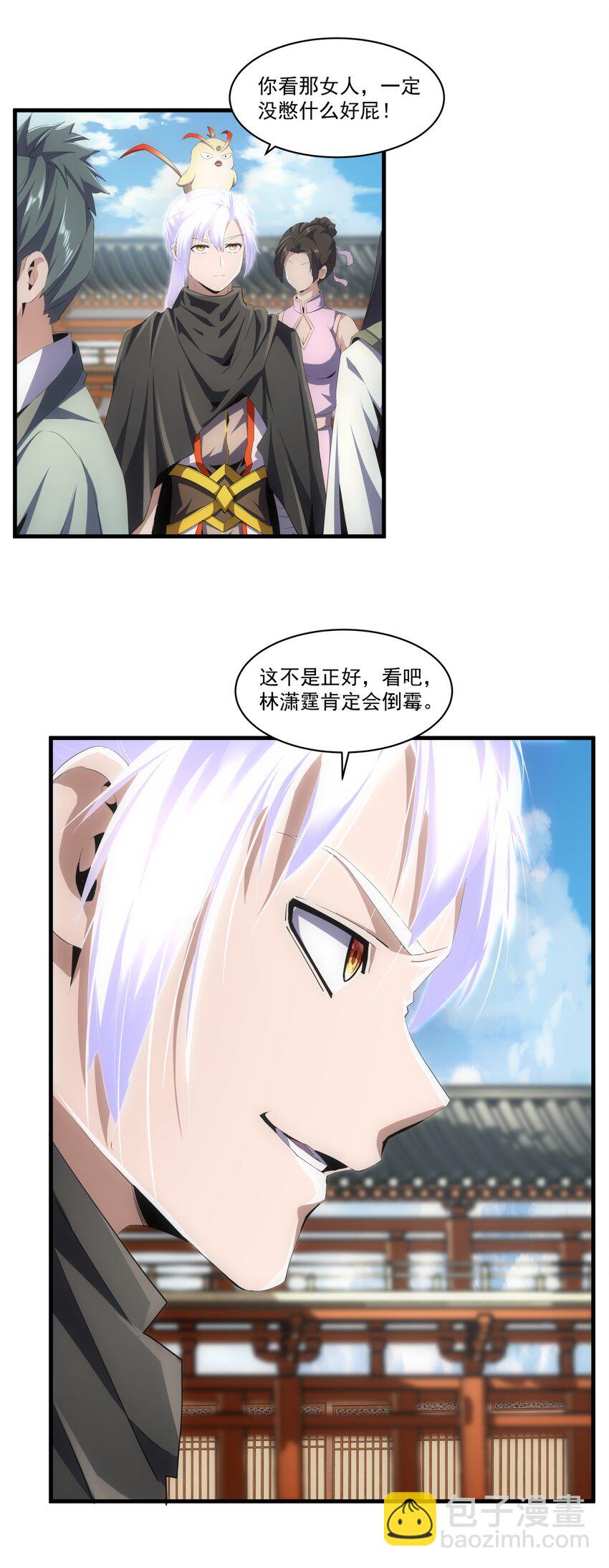 060 新婚之夜-第60话