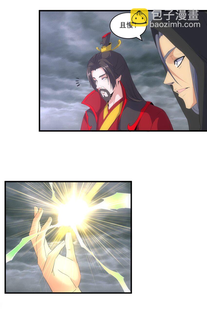 62 车轮战！-第62话