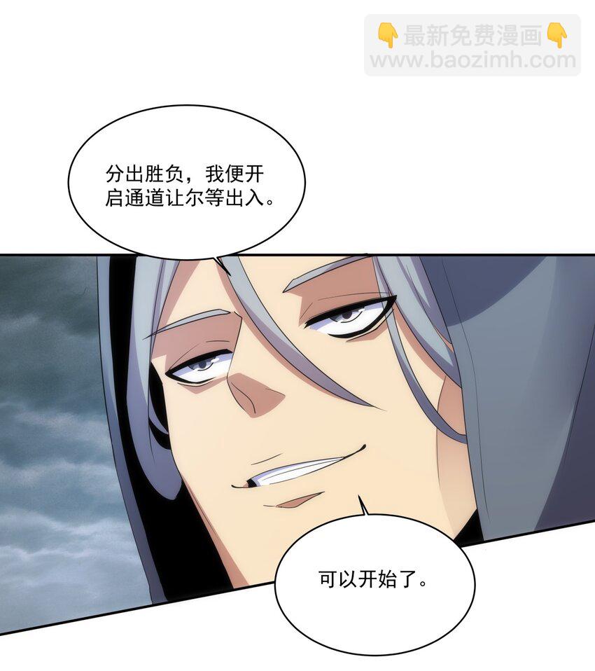 62 车轮战！-第62话