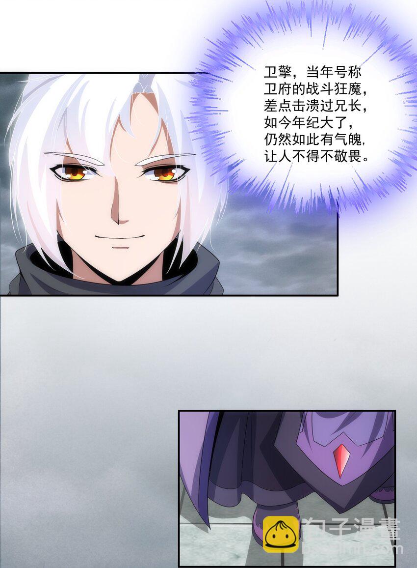 62 车轮战！-第62话