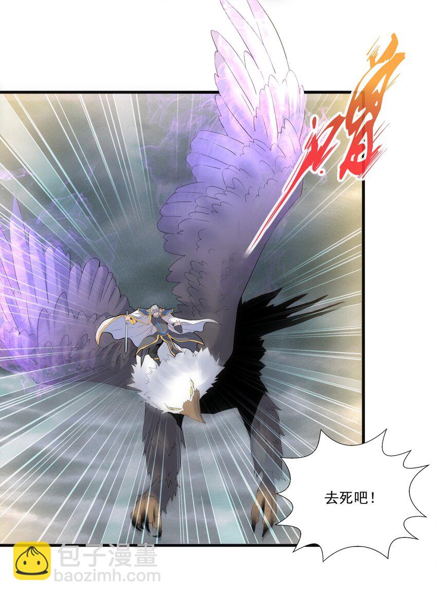 064 引动&hellip;&hellip;天雷！-第64话