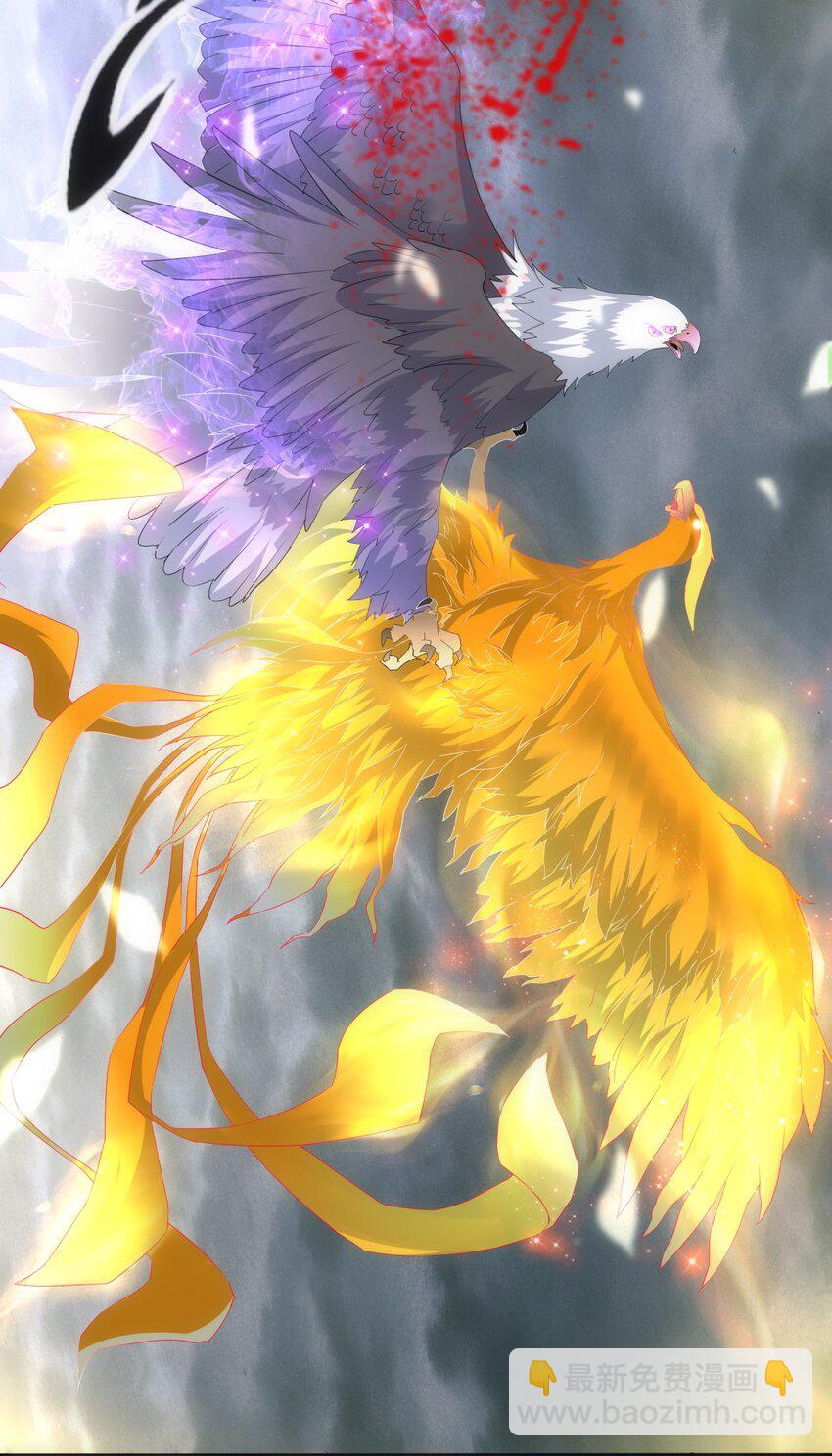 064 引动&hellip;&hellip;天雷！-第64话