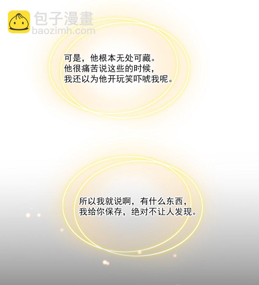 068 神秘老爹李慕阳-第68话