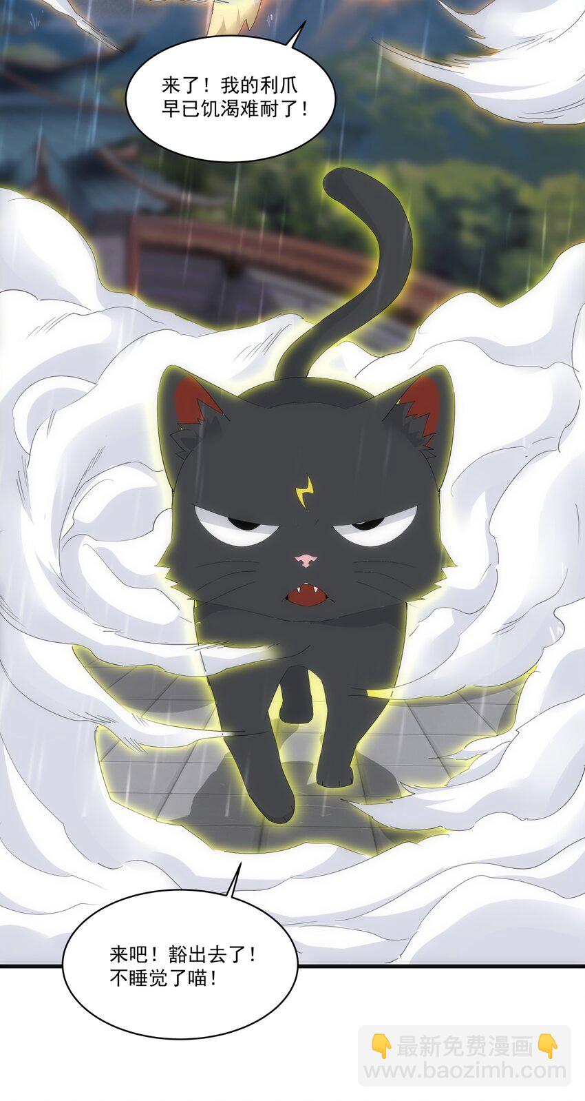 068 神秘老爹李慕阳-第68话