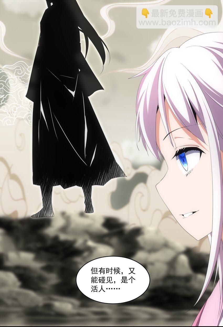 068 神秘老爹李慕阳-第68话