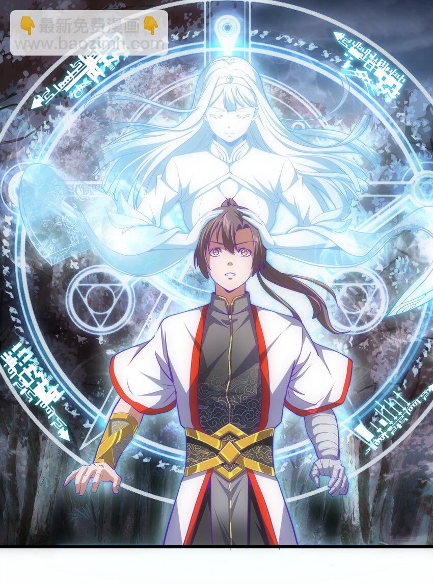 008 女鬼附身？-第8话