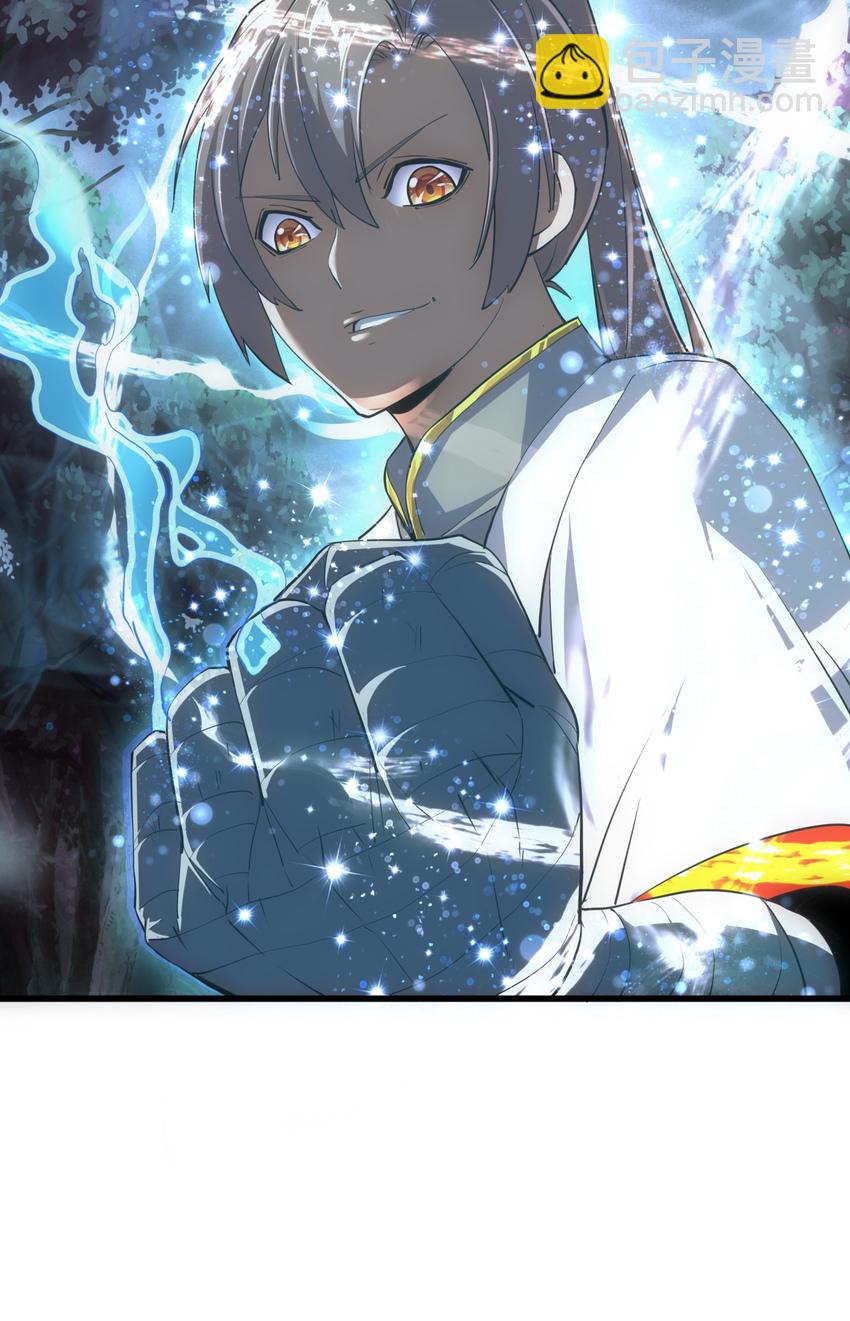 008 女鬼附身？-第8话