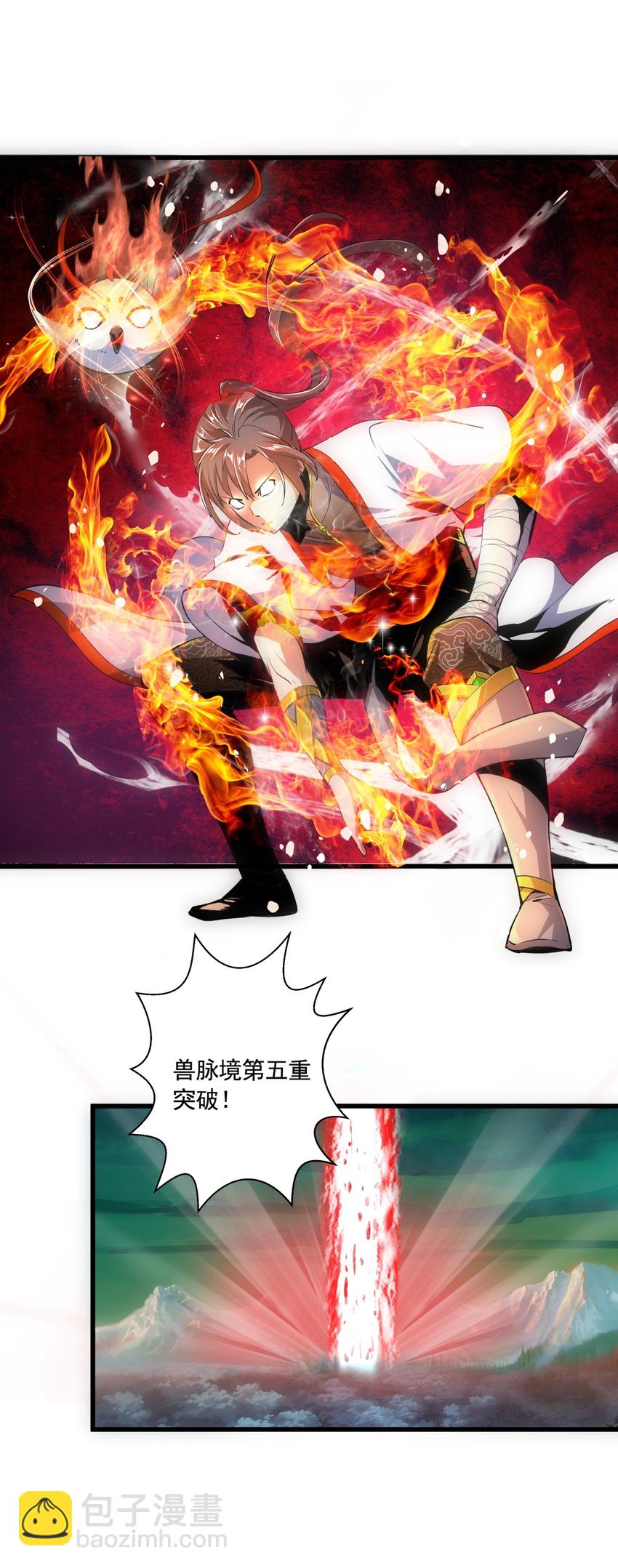 008 女鬼附身？-第8话