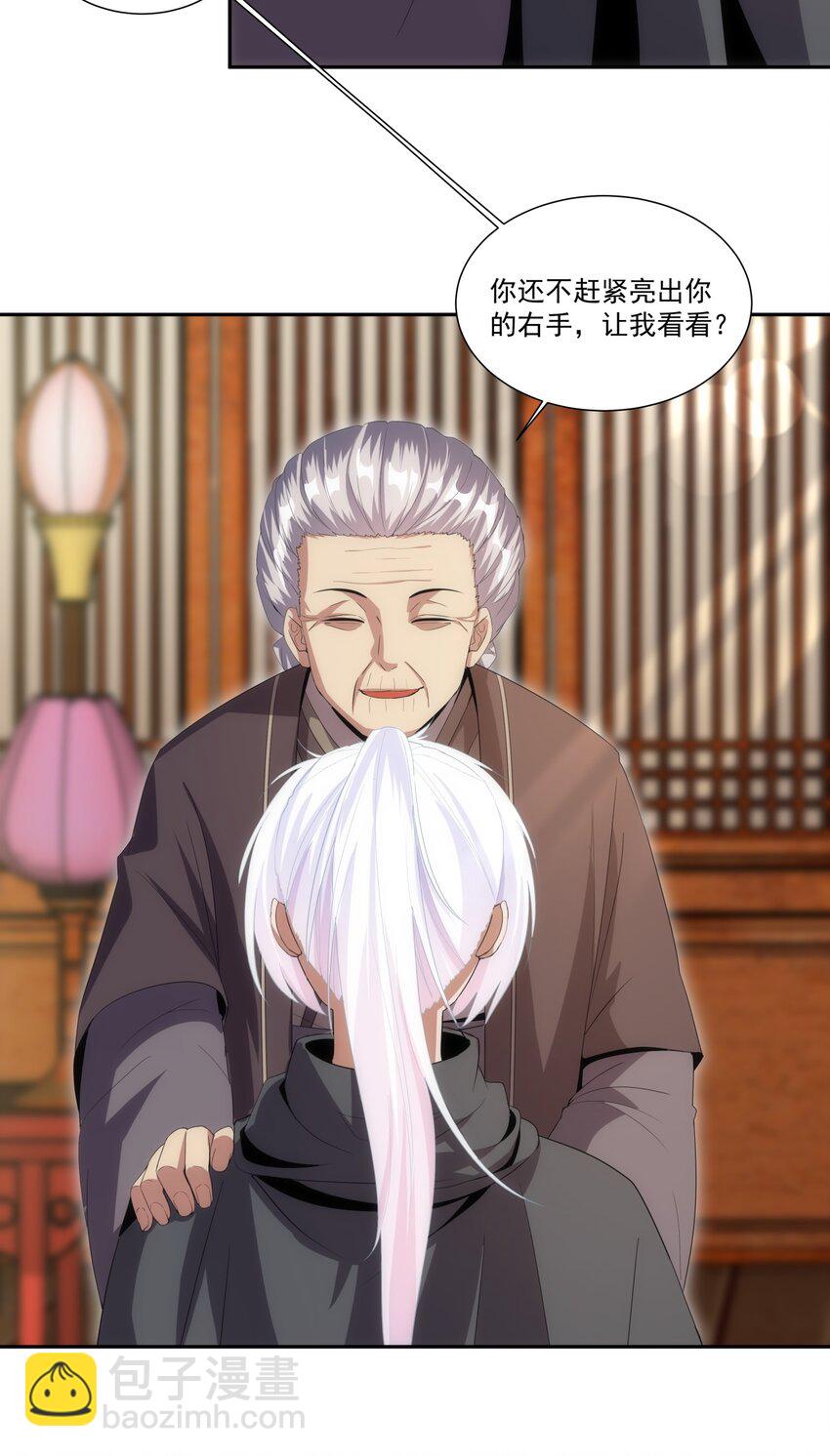 072 五环啊五环！-第72话