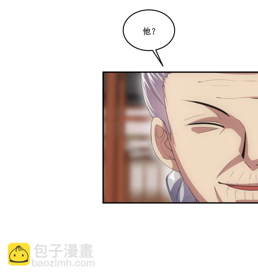 074 五劫轮回-第74话