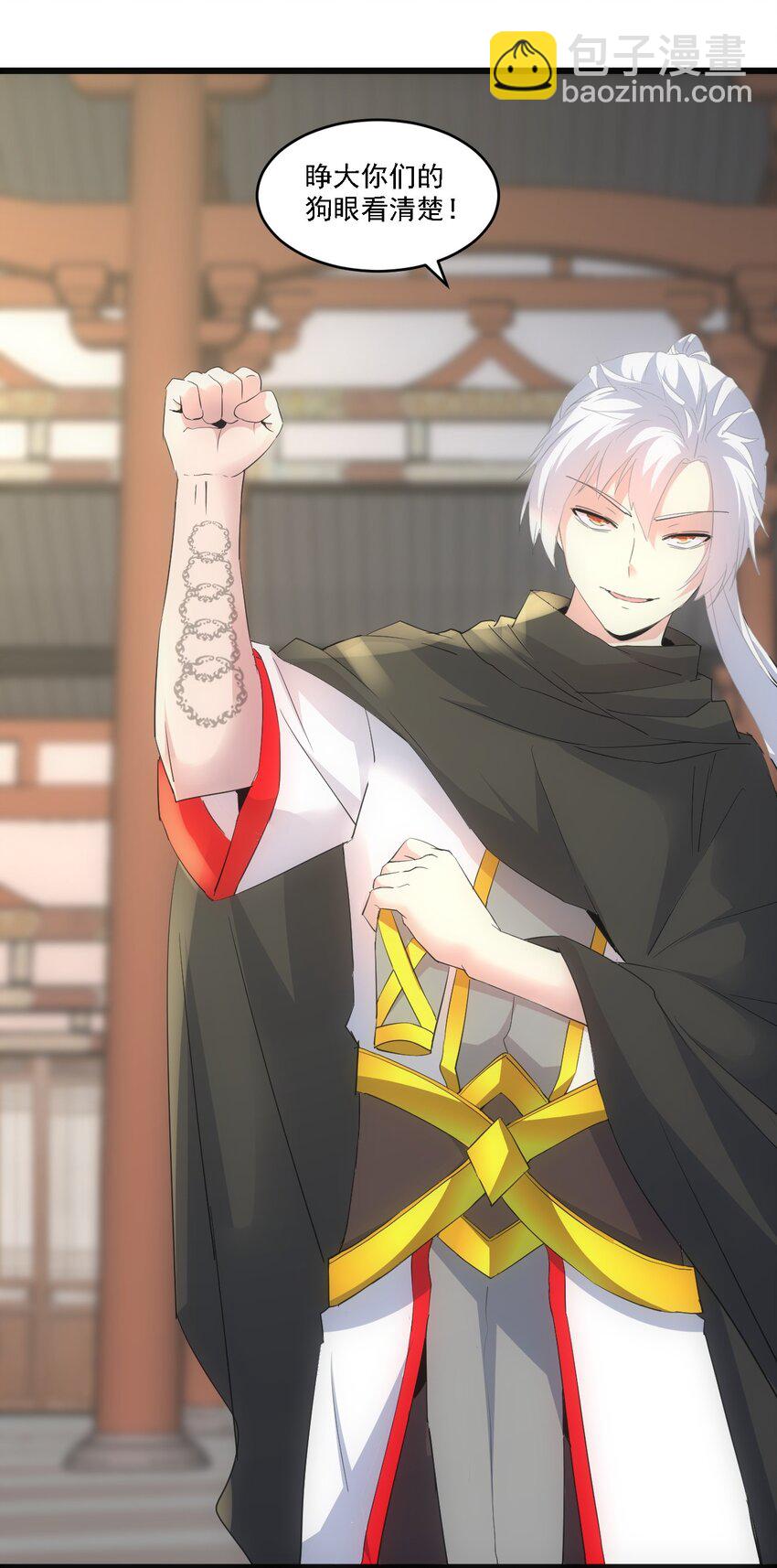 074 五劫轮回-第74话