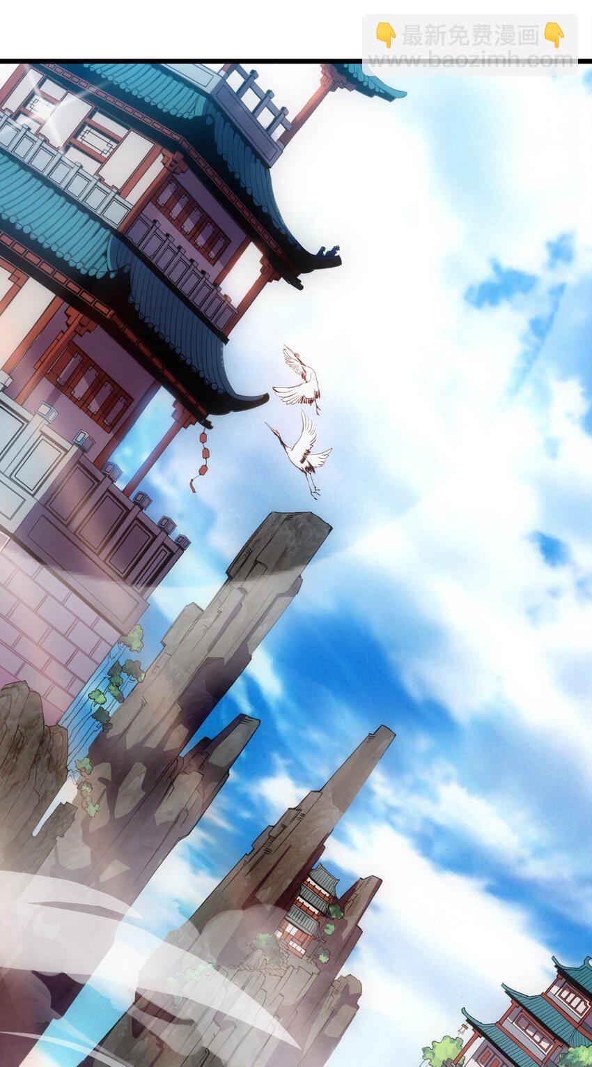 074 五劫轮回-第74话