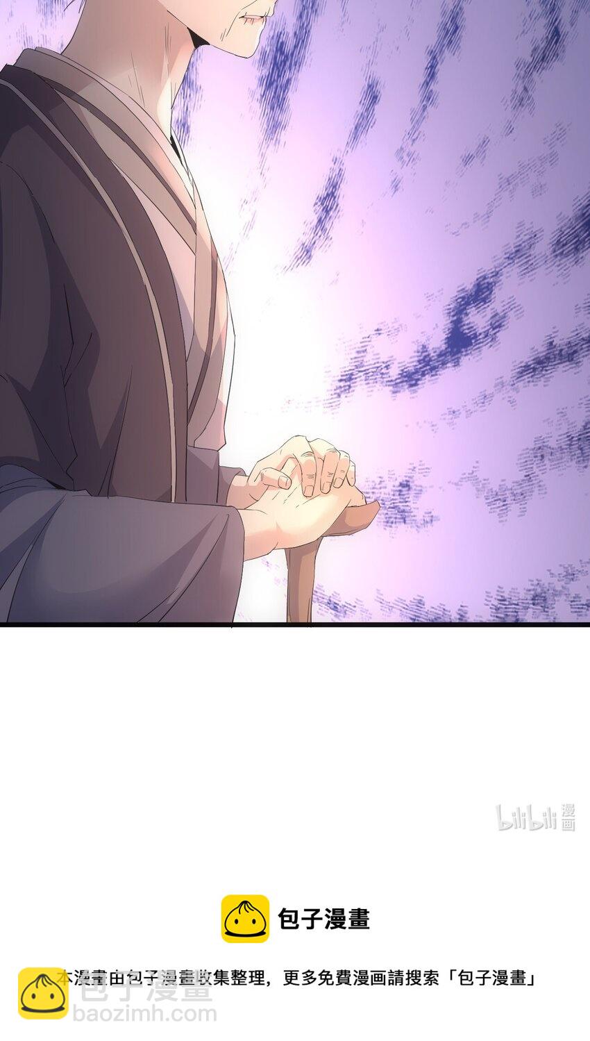 074 五劫轮回-第74话