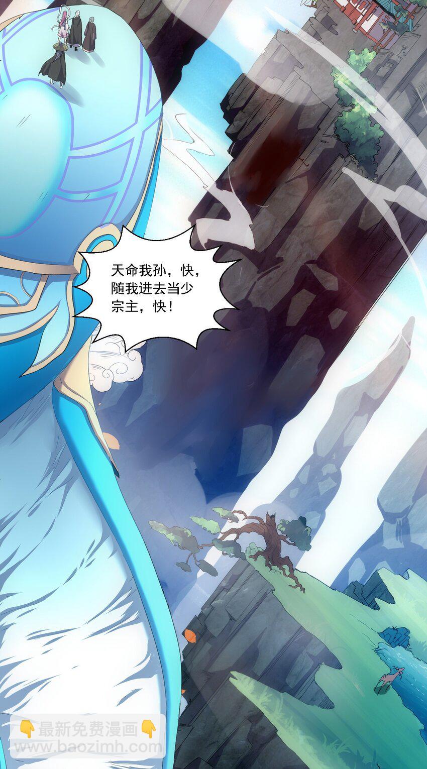 074 五劫轮回-第74话