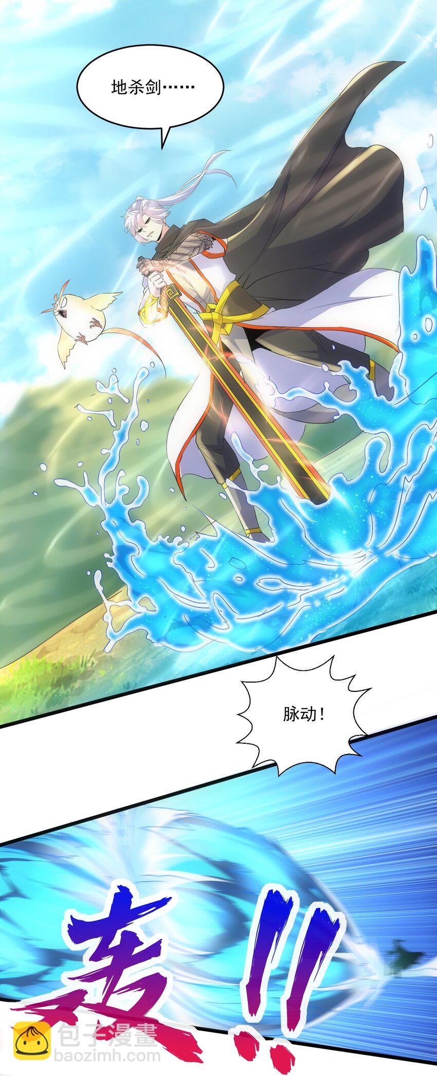 076 如有不服，上来挨揍！(1/2)-第76话