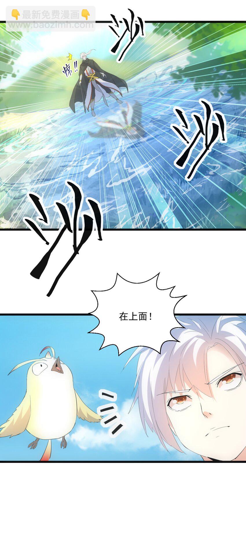 076 如有不服，上来挨揍！(1/2)-第76话