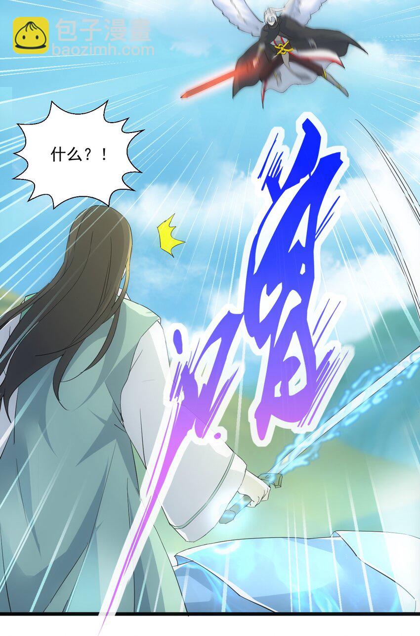 076 如有不服，上来挨揍！(1/2)-第76话