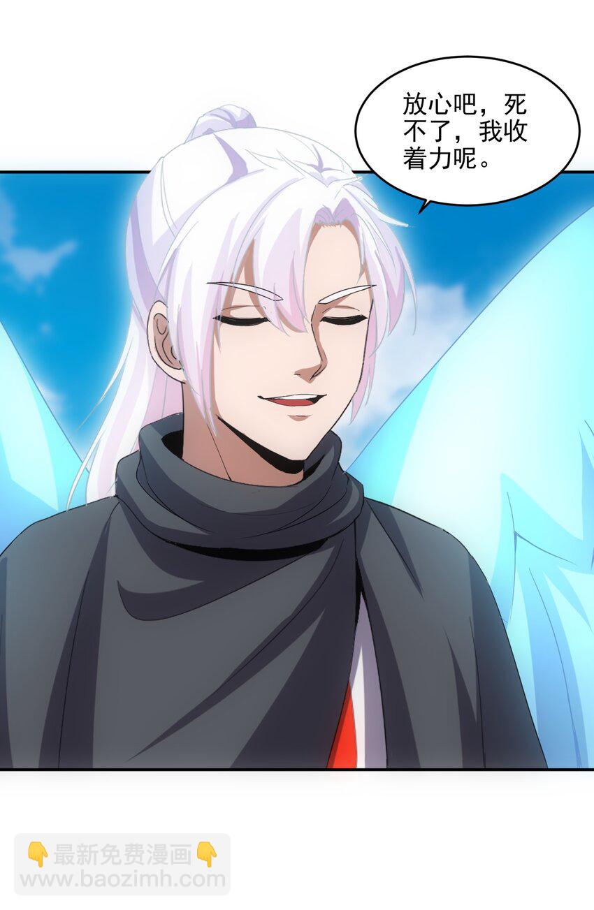 076 如有不服，上来挨揍！(1/2)-第76话