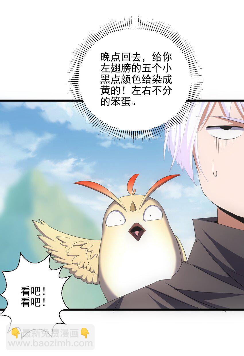 076 如有不服，上来挨揍！(1/2)-第76话